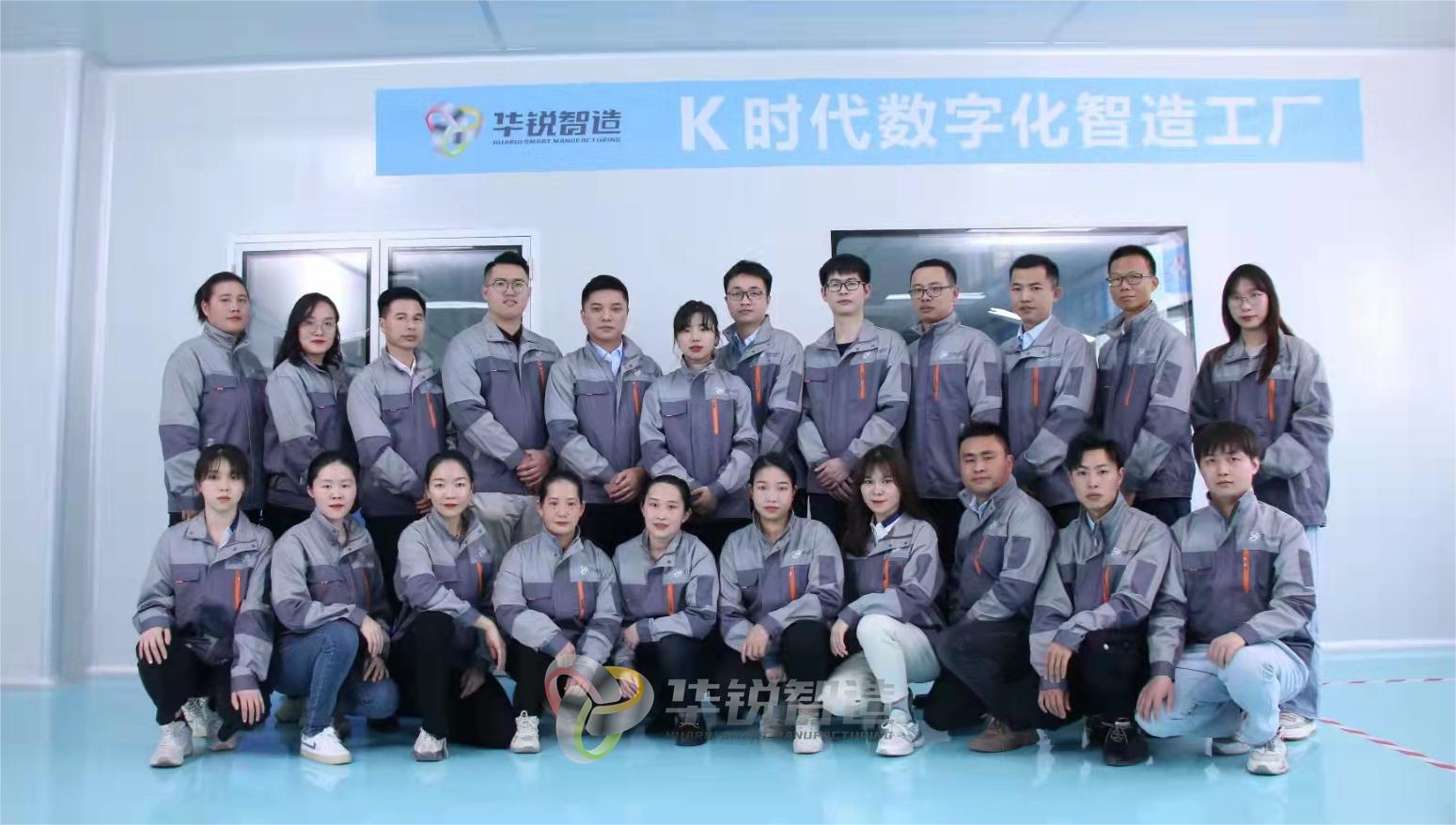 华锐智造｜以数智化赋能洁净工业，打造低成本高质量的核心竞争力